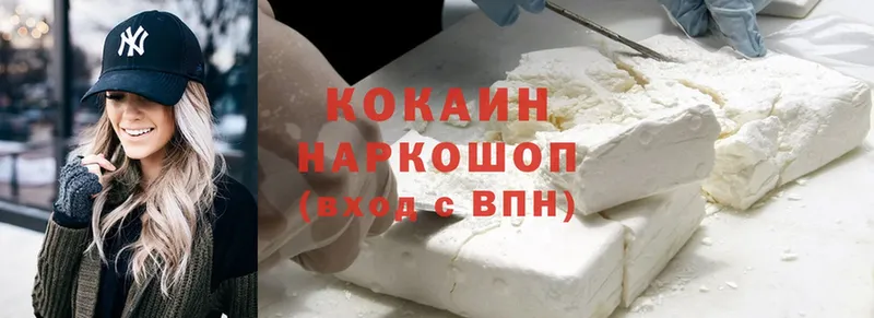 Cocaine Боливия Железногорск-Илимский