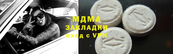 MDMA Premium VHQ Волоколамск