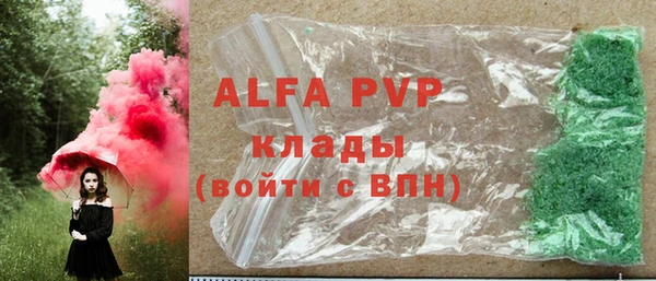 MDMA Premium VHQ Волоколамск