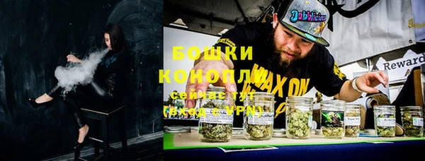 MDMA Premium VHQ Волоколамск