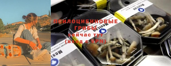 MDMA Premium VHQ Волоколамск